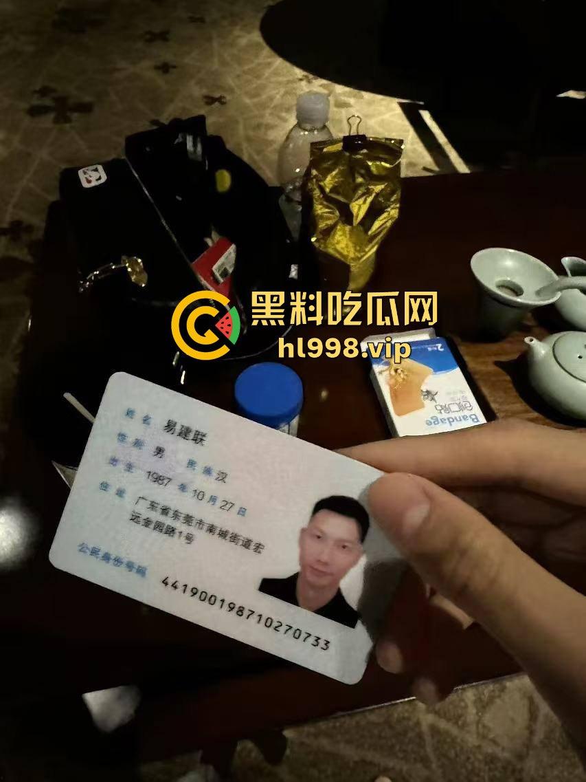 中国男篮一哥『易建联』塌房!1500美元换来的居然是个TS,跟『京城乔姐』在W酒店玩牛牛大战!-31