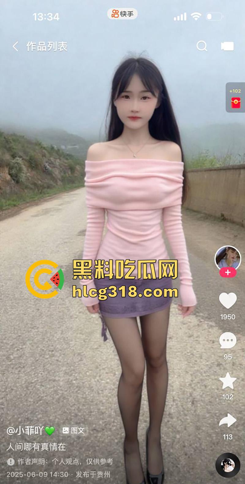 快手农村性感嫩妹【小菲吖】,颜值清纯身材性感辣妹,擦边勾引金主私下约炮,后入翘臀淫叫不断!-6