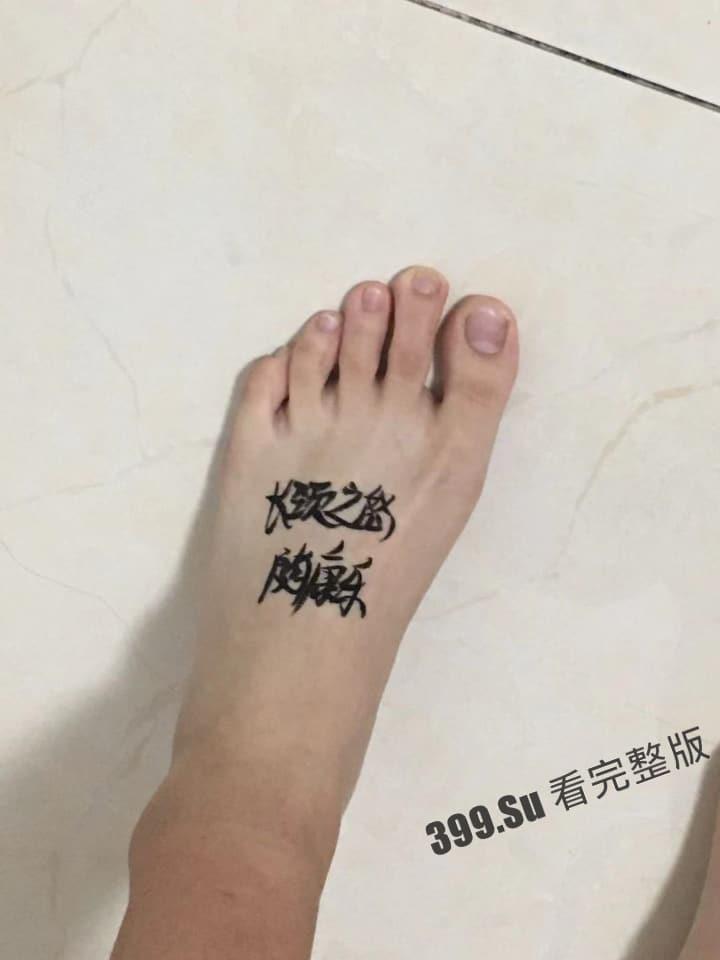 大神长颈之怒 洗脑大法 精神控制06年的山东小母狗 #随康乐 写下的性奴保证书并上供所有零花钱给主人 附带手持身份证自拍视频-12