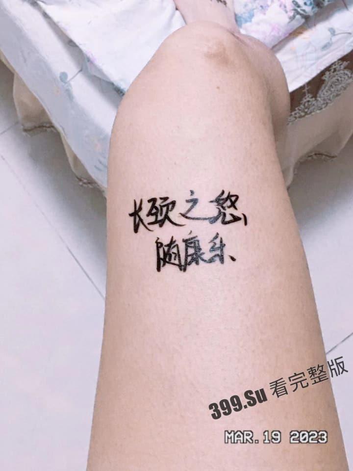 大神长颈之怒 洗脑大法 精神控制06年的山东小母狗 #随康乐 写下的性奴保证书并上供所有零花钱给主人 附带手持身份证自拍视频-14