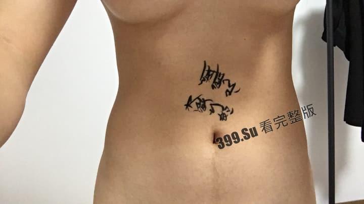 大神长颈之怒 洗脑大法 精神控制06年的山东小母狗 #随康乐 写下的性奴保证书并上供所有零花钱给主人 附带手持身份证自拍视频-18