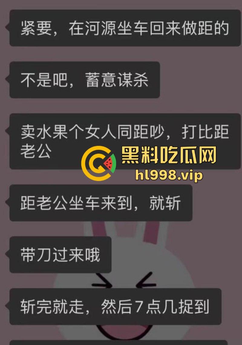 摆个摊你拼什么命啊? 广东女老板为争摊位被男子当街砍杀 视频曝光血腥砍头过程-2