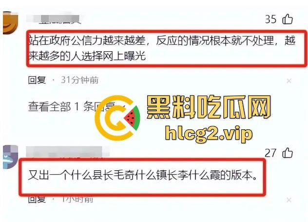 徐州副局长出轨丑闻曝光!权色交易、暧昧录音震撼官场,贵圈乱成这样了?-5