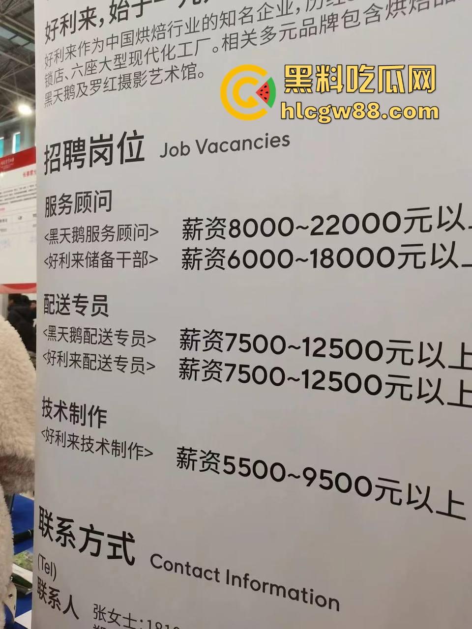 空姐不一定在飞机上,也可能在好利来!约啪好利来极品女店员【秦舒怡】 反差母狗无套输出 很有撸点!-1