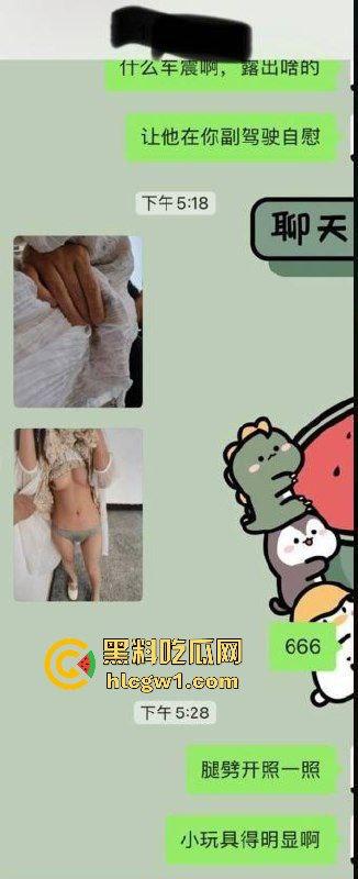 陌陌约的骚鸡真会玩!瓜友邀好兄弟双龙戏水,远程指导教调教,看得兄弟急的前列腺都要憋坏了!-8