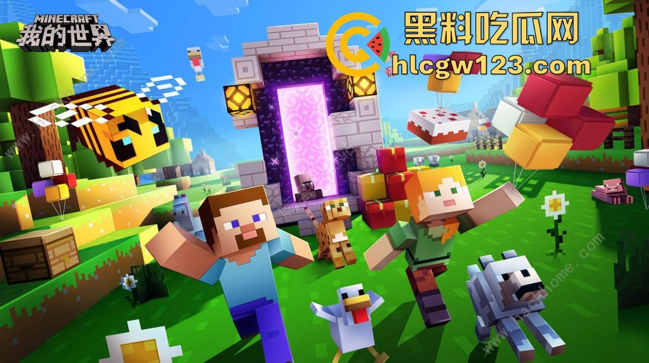 《我的世界:大电影》免费看,方块脑袋演人类史诗,我以为是沙雕,结果还真看得我热血沸腾了……-9