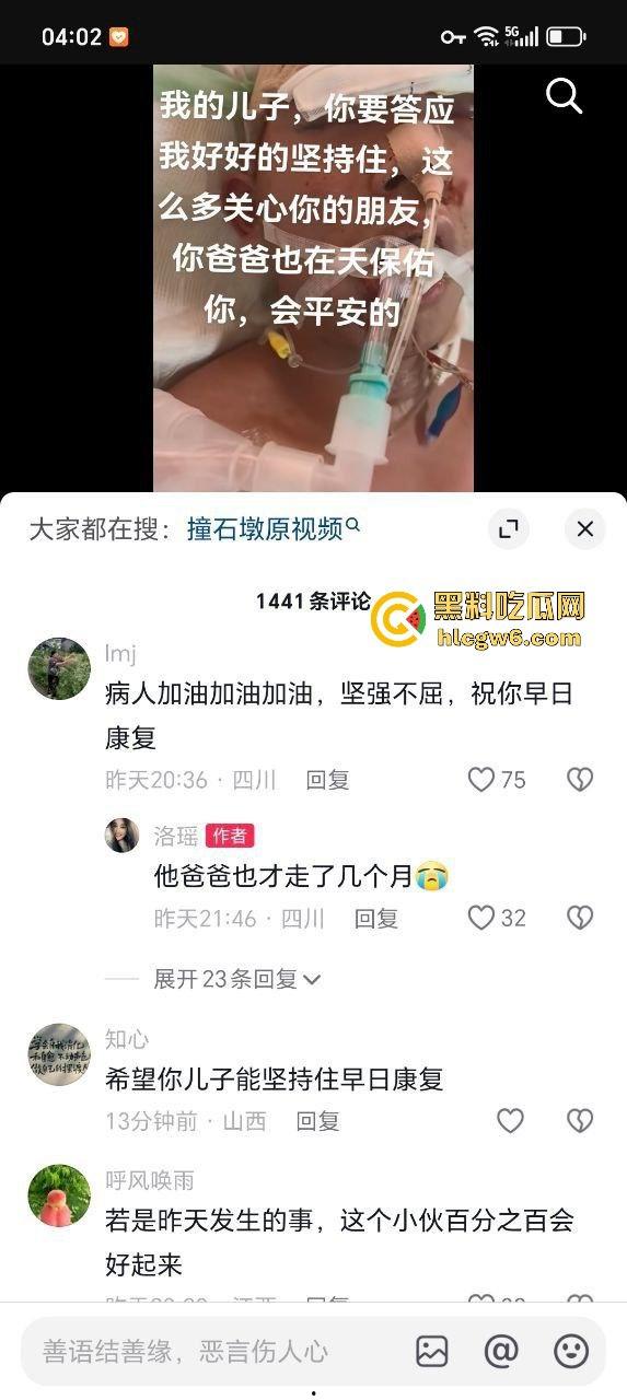 四川学生逃课无证驾驶试驾车!撞石墩脑袋开瓢,出了事不反思反怪学校和车行,家长操作直接让人无语!-2