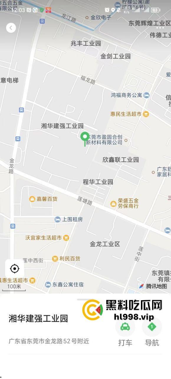 东莞厂妹寂寞难耐!盼佛山于总来解渴,把骚穴干肿到她坐不下!-1