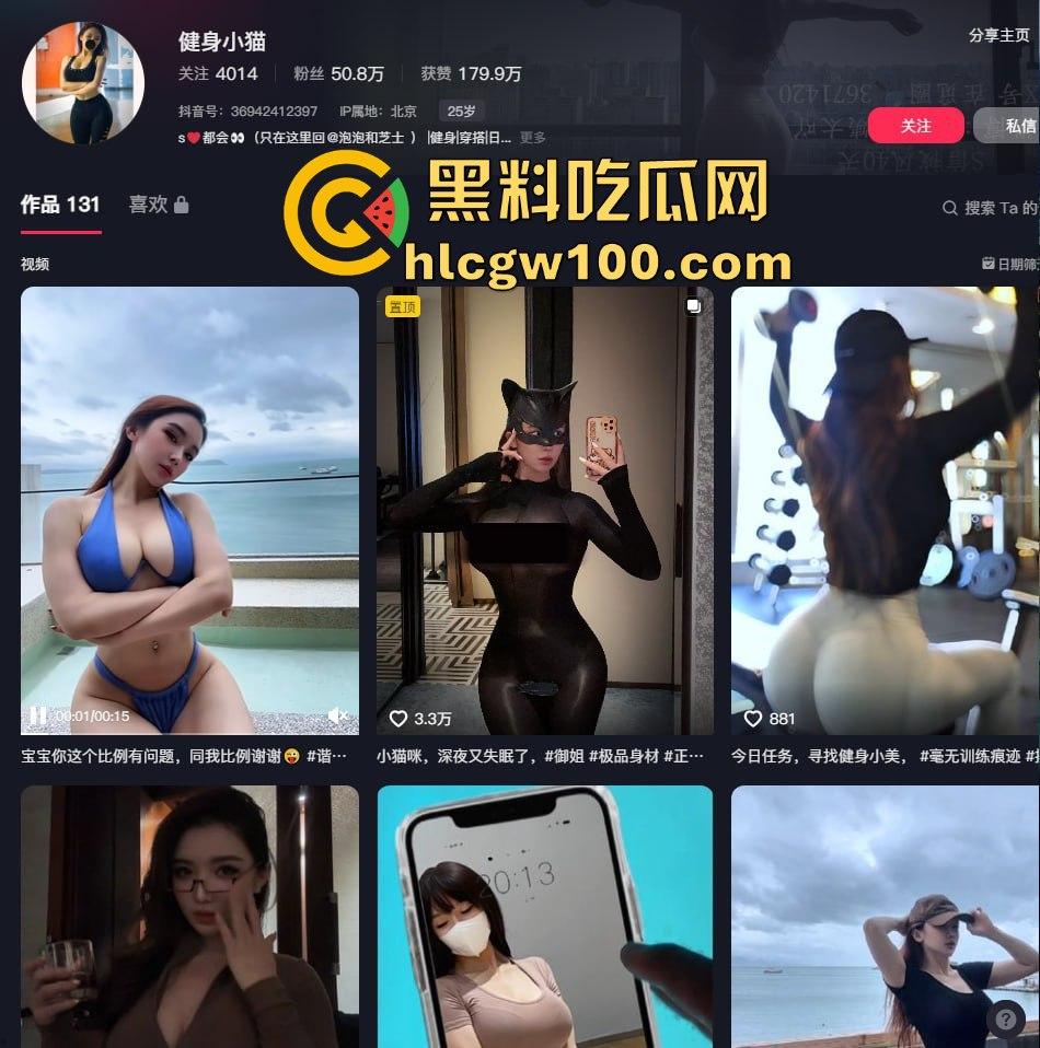 抖音50万粉健身网红【健身小猫】不雅视频泄露,线下陪金主爸爸玩花样,健身身材劲爆,淫技独道玩到喷射不停!-1