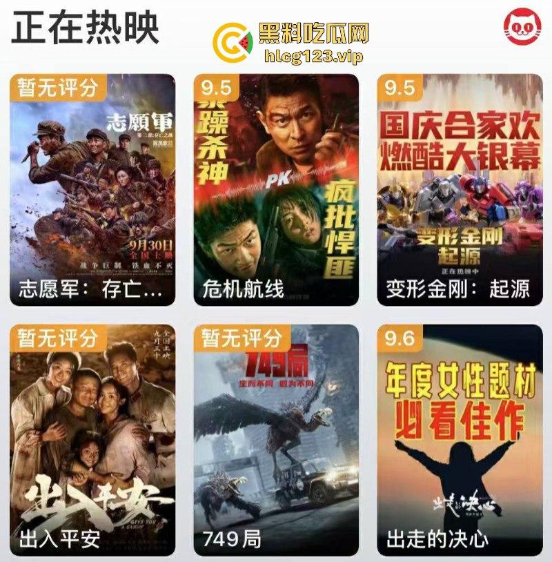 国庆遭诈骗!749局剧情相当炸裂!希望有关部门枪毙【陆川】说好的中国人不骗中国人 竟然在母亲的生日喂全国人民吃答辩!-7