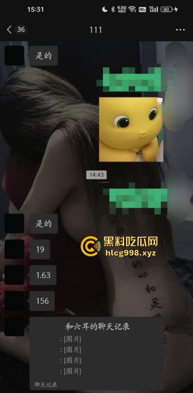 00后鲍鱼媛在闲鱼创业卖600块钱一斤的肉鲍鱼 这是卖身也开始另辟蹊径了!-6